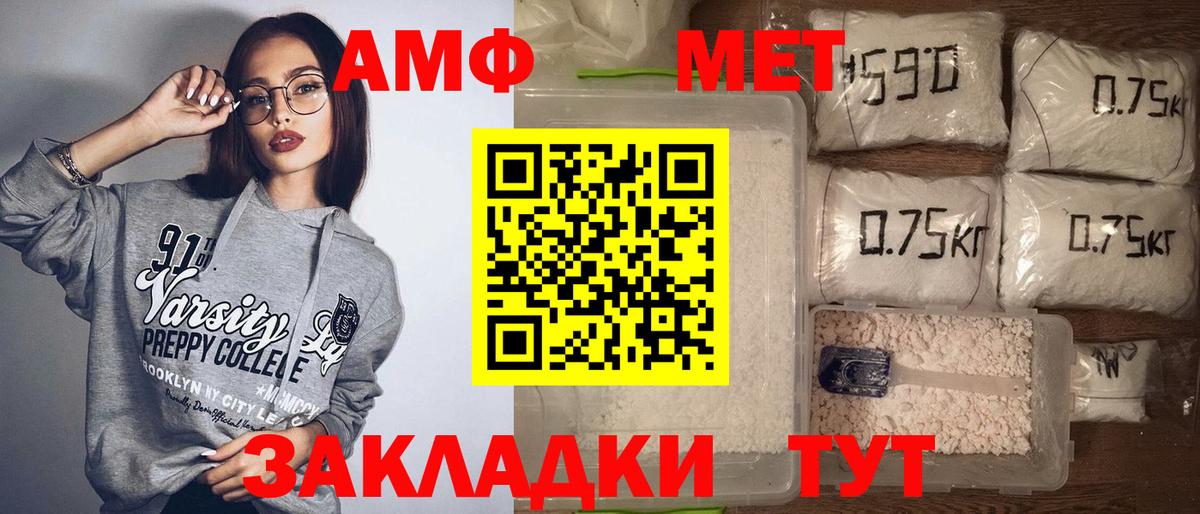 Кушва  АМФ Premium  Вход с VPN 