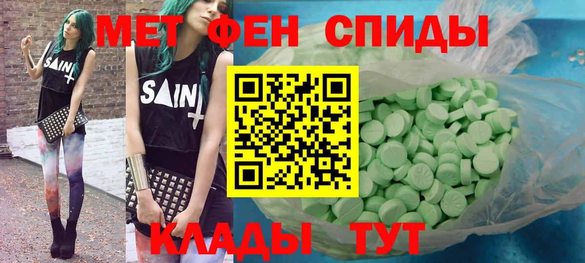 Амфетамин 97% Кушва