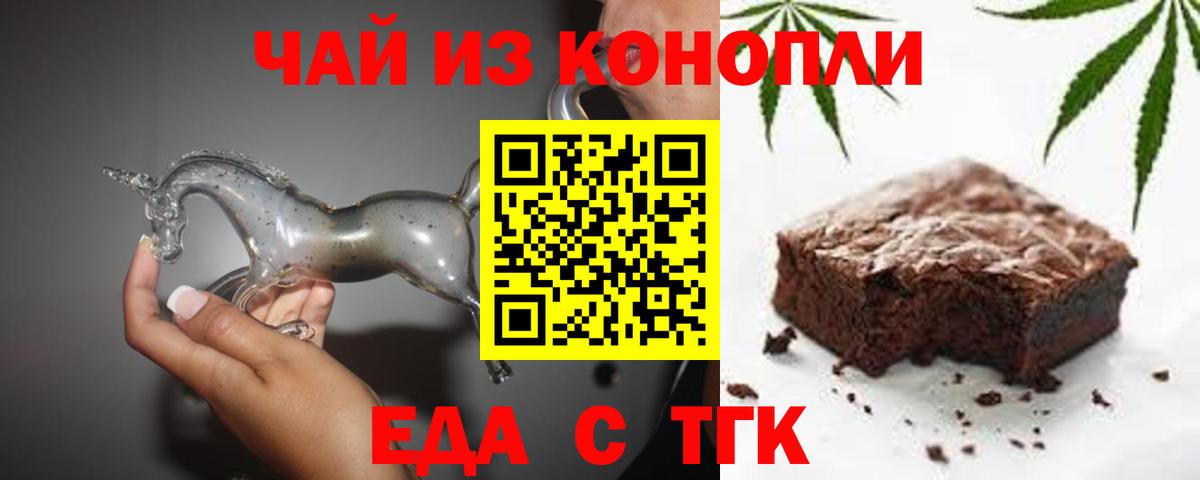 Кушва  Canna-Cookies конопля  Вход с VPN 