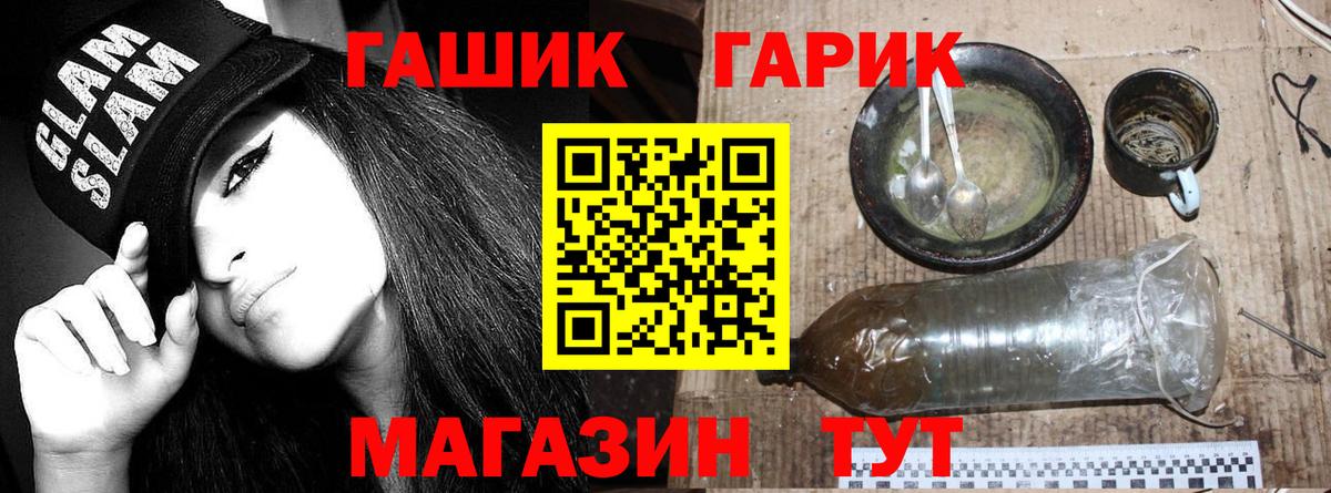 ГАШИШ Ice-O-Lator Кушва