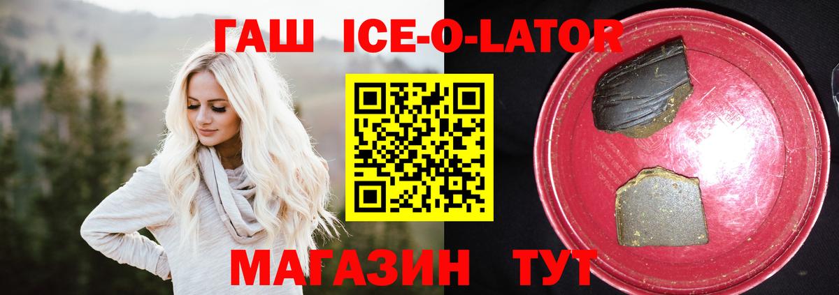 Кушва  ГАШИШ Изолятор  Вход с VPN  ГАШИШ  Гашиш убойный 