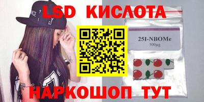 spice Бузулук