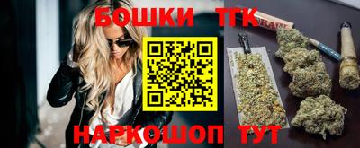 spice Бузулук