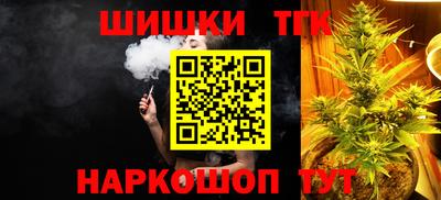 синтетический гашиш Бугуруслан
