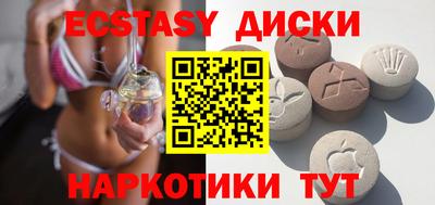 синтетический гашиш Бугуруслан