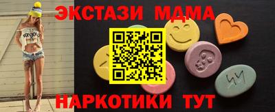 spice Бузулук