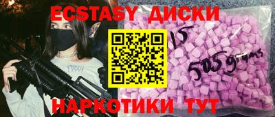 синтетический гашиш Бугуруслан
