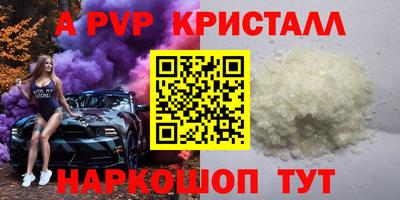 spice Бузулук