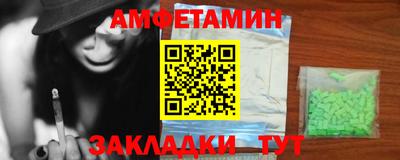 прущие грибы Будённовск