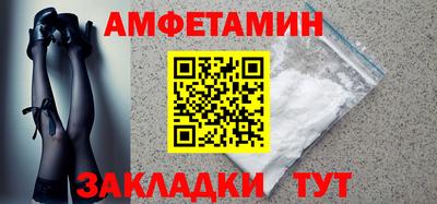 spice Бузулук