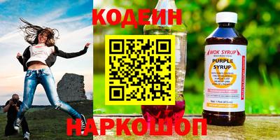 синтетический гашиш Бугуруслан