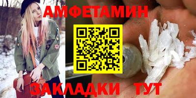 spice Бузулук