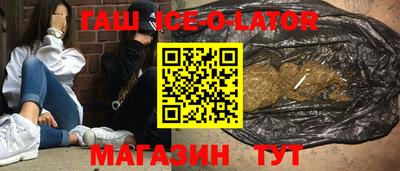 синтетический гашиш Бугуруслан