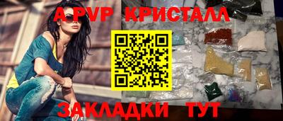 синтетический гашиш Бугуруслан
