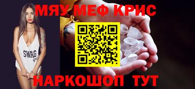 spice Бузулук