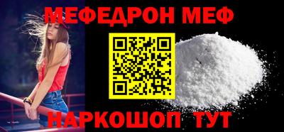 синтетический гашиш Бугуруслан