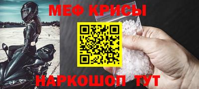 синтетический гашиш Бугуруслан