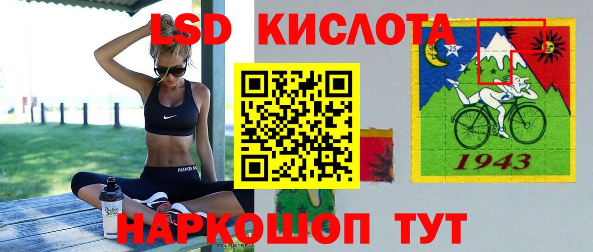 Лсд 25 экстази  ЛСД экстази кислота  Вход с VPN  LSD-25 экстази кислота  Кушва 