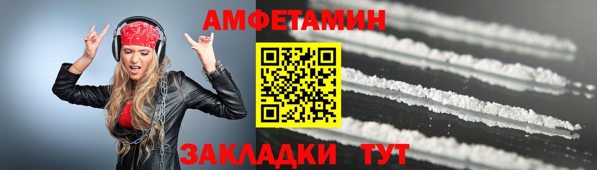 МЕТАМФЕТАМИН Methamphetamine  Вход с VPN  МЕТАМФЕТАМИН Methamphetamine  Кушва 