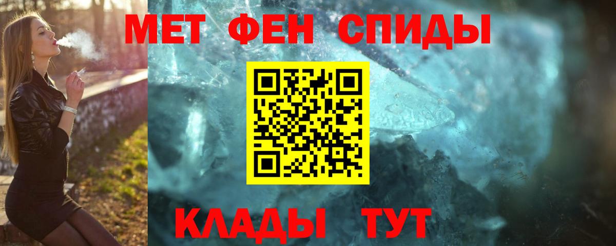 Метамфетамин винт Кушва
