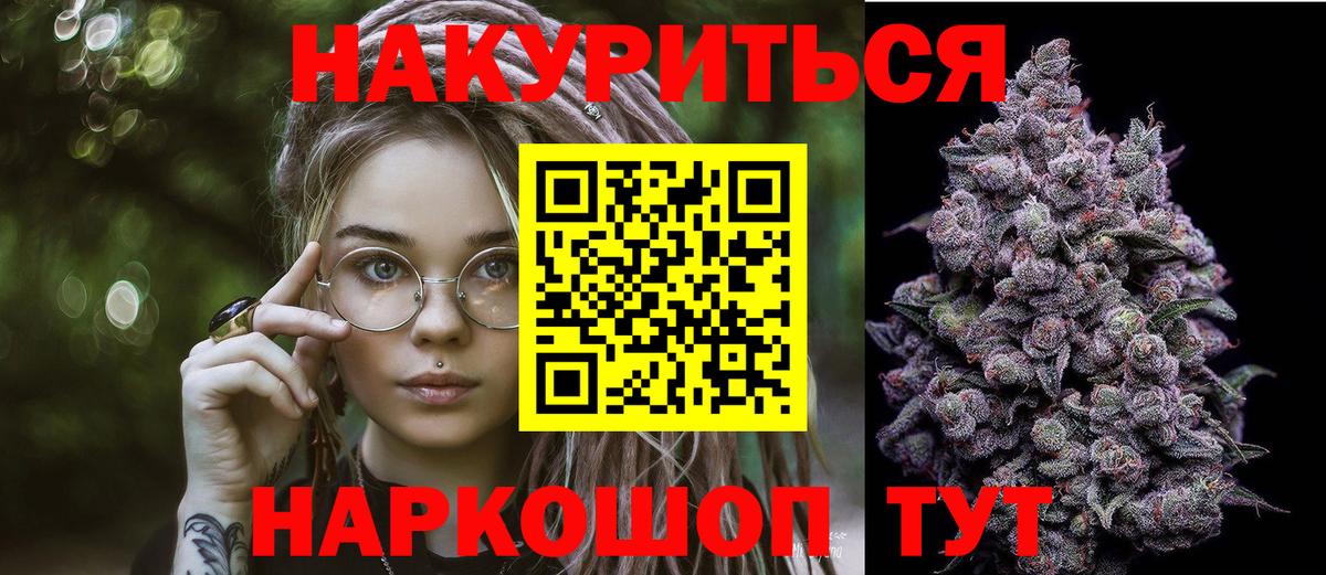 МАРИХУАНА Amnesia  Конопля LSD WEED  Вход с VPN  Кушва  Марихуана ГИДРОПОН  Каннабис SATIVA & INDICA 